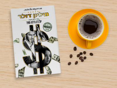 ספרים מודפסים